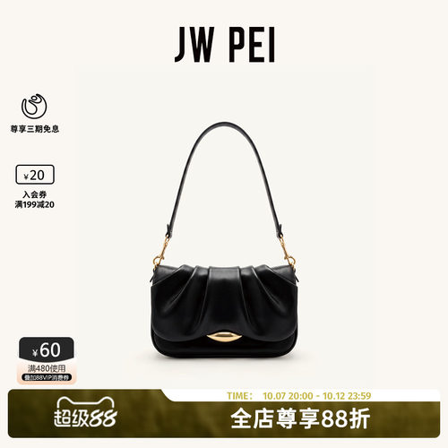 JWPEI褶皱单肩包女通勤腋下包包