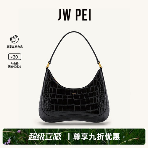 JWPEI腋下包小众设计单肩