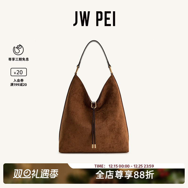 JW PEI女士托特包Aria包包女大容量轻便手提包新款通勤包包