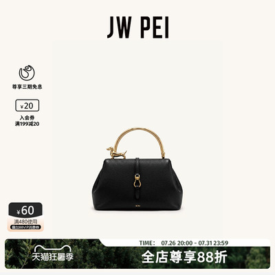 JWPEI腊肠狗金属手柄手提包女