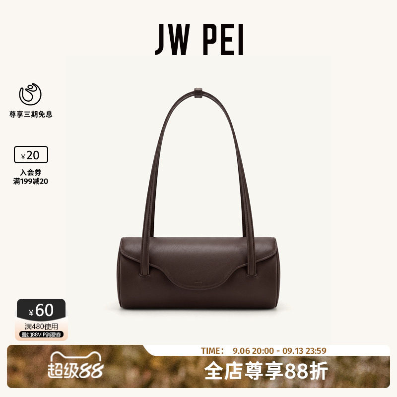 JW PEI圆筒单肩包女2026新款Solenne小众轻奢高级腋下包包LHB878
