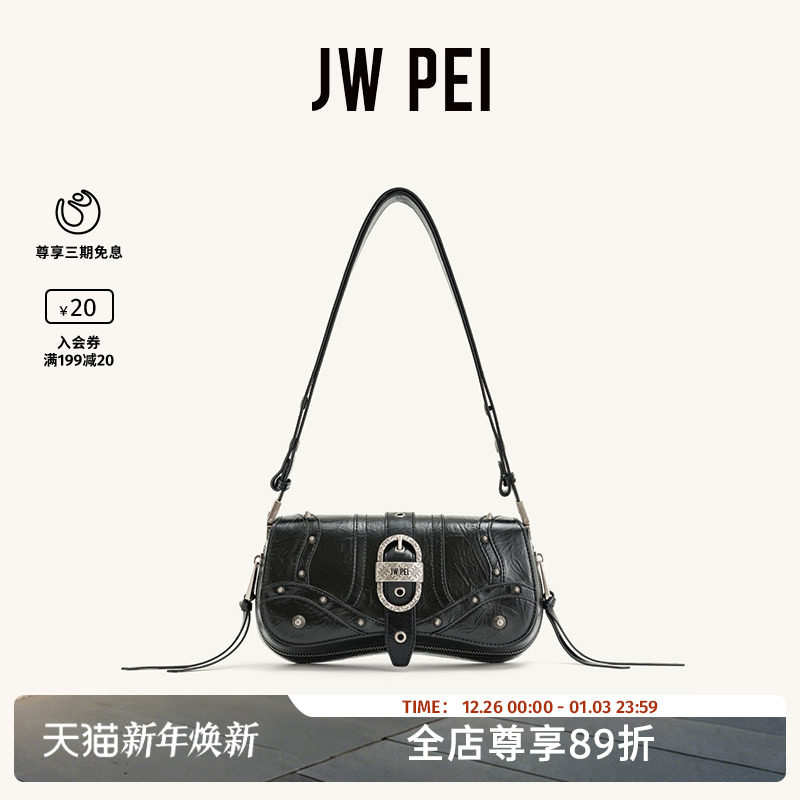 JW PEI布丁包JOY高级质感斜挎小包复古机车风包包百搭腋下包