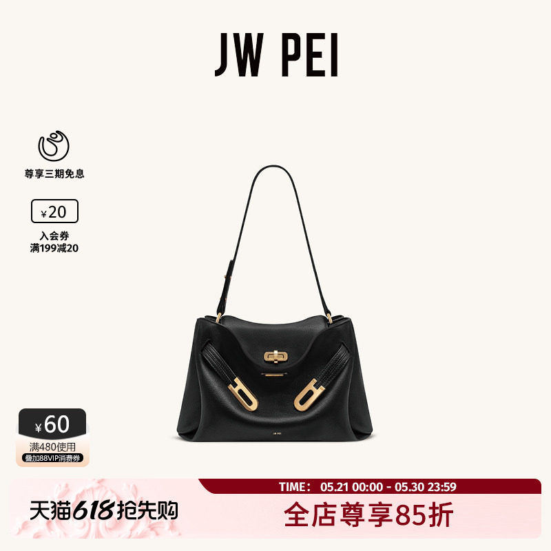 JW PEI凯莉包包2026新款Rhea鹅卵石纹单肩斜挎包通勤手提包5S402