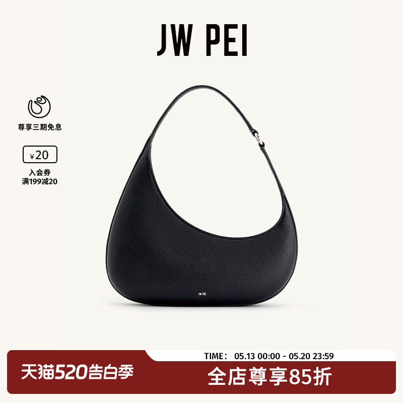 JW PEI帆船包Harlee法式腋下包包女轻便小众单肩手提包小