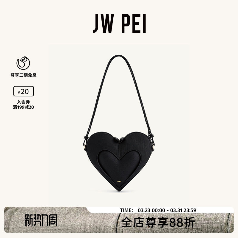 JW PEI心形斜挎包Francisca小众设计新款单肩包女小包