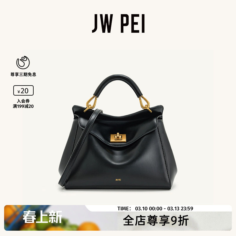 JW PEI枕头包Lucia锁扣手提包女小拎包上班通勤单肩斜挎小包2T68
