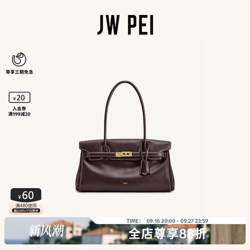 JWPEI公文包2026新款单肩腋下包
