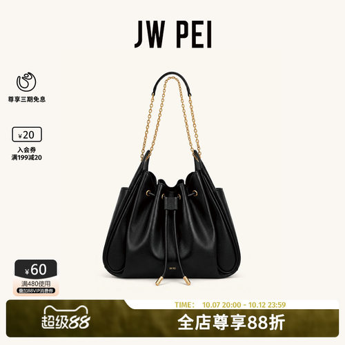 JWPEI小香风菱格链条包女腋下包