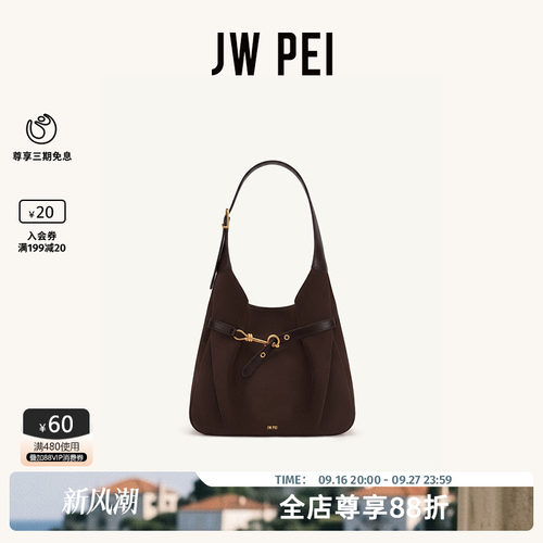 JWPEI单肩包女2026新款托特包