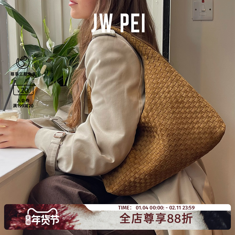 JW PEI大容量编织包laura新款复古女包手提包大包通勤包包