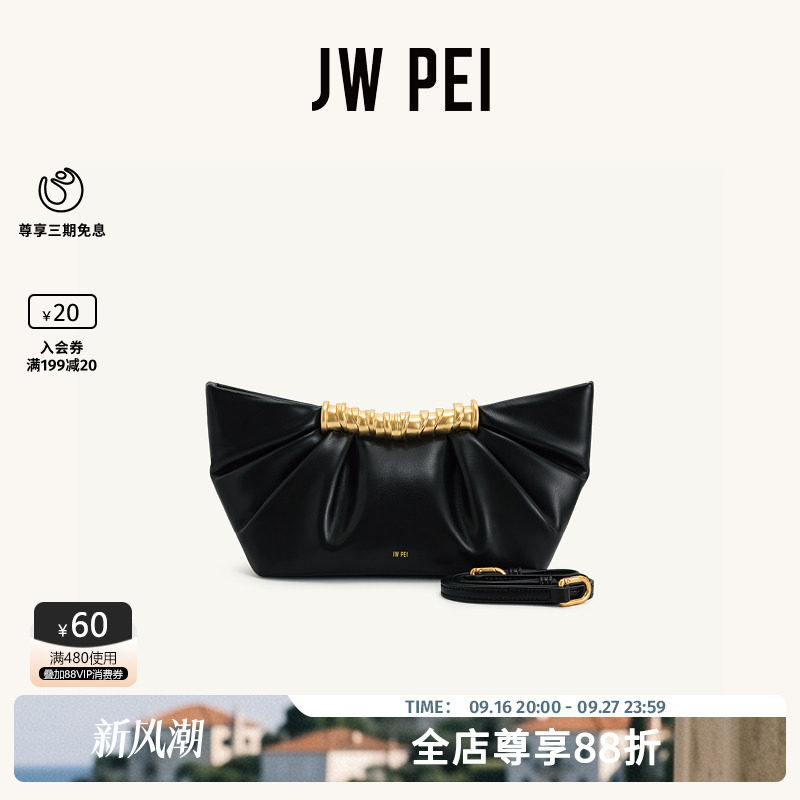 JW PEI手拿包女2026新款Leia金属时尚高级感晚宴放手机小包2T195图片