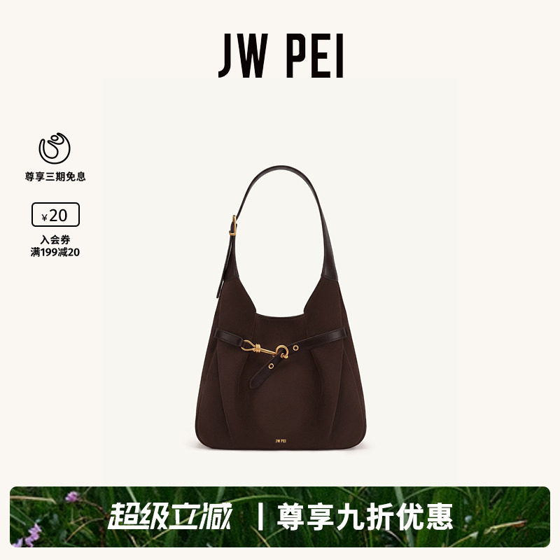 JW PEI单肩包女2026新款Alina大容量托特包上班通勤小众包包5S415