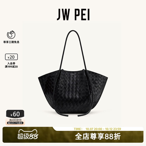 JW PEI宽版编织纹理托特包Nala大容量通勤单肩手提包新款8T030