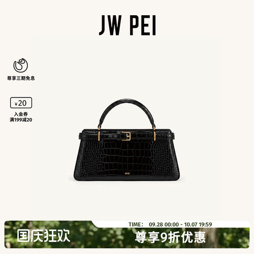 JWPEI手提包女2026新款凯莉包包