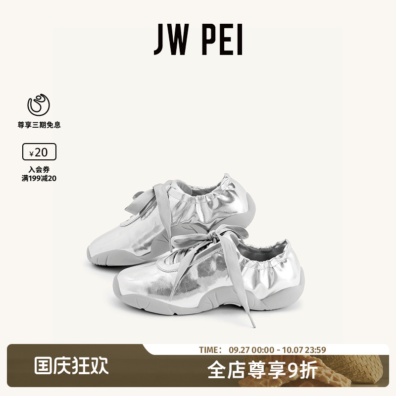 JWPEI法式复古芭蕾鞋小众设计