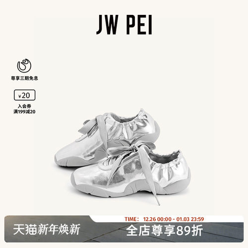 JWPEI法式复古芭蕾鞋小众设计