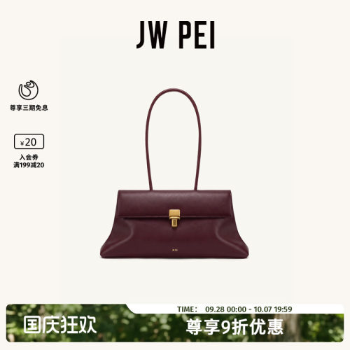 JWPEI锁扣翻盖单肩包女小众包包
