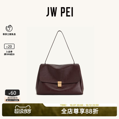 JWPEI翻盖邮差包容量单肩腋下包