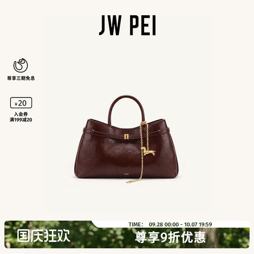 JWPEI通勤托特包单肩斜挎手提包