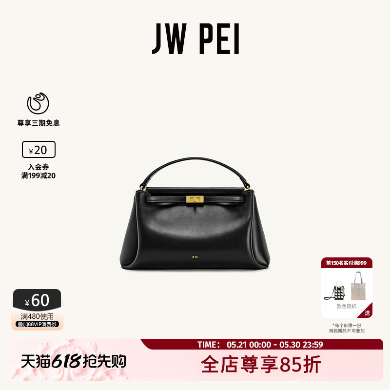 JW PEI手提包Carmen锁扣凯莉包女新款斜挎小方包包小众高