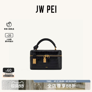JW PEI盒子包Cleo2026夏季新款饭盒包单肩斜挎手提小方包女2T321