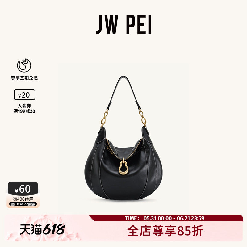JW PEI金属吊坠装饰单肩包Daria腋下包葫芦新年款2026新款5S397