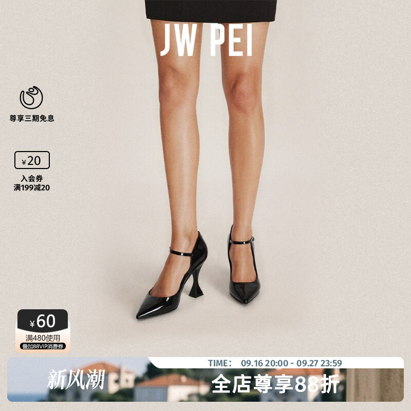 Jennie同款JWPEI尖头高跟鞋女图片