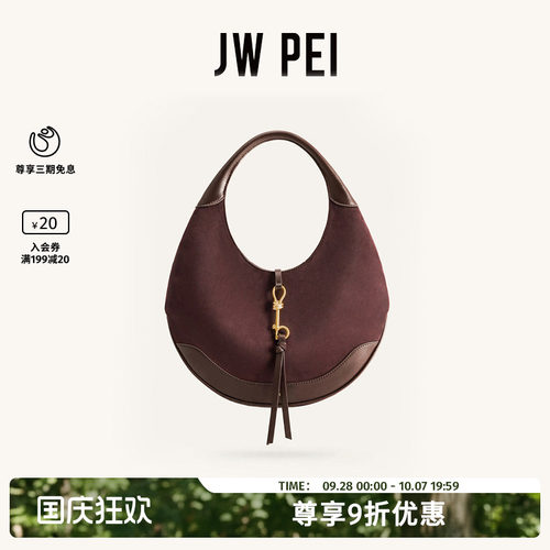 JWPEI新月形单肩包新款手提包包