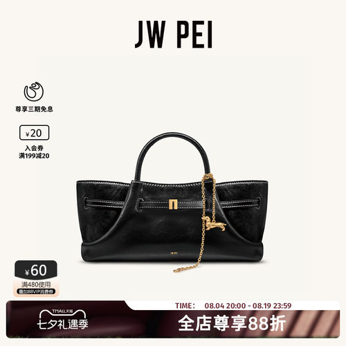 JWPEI小众托特包女2026新款包包