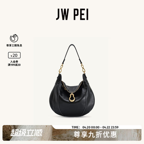 JW PEI金属吊坠装饰单肩包Daria腋下包葫芦新年款2026新款5S397