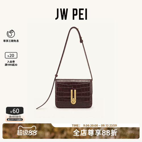 JWPEIE锁扣单肩包女斜挎包包