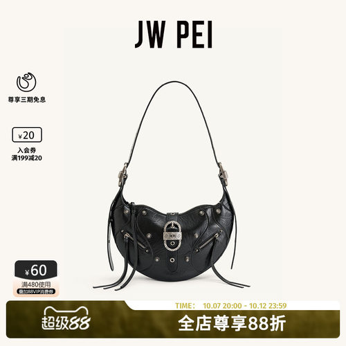 JWPEI机车系列牛角铆钉包