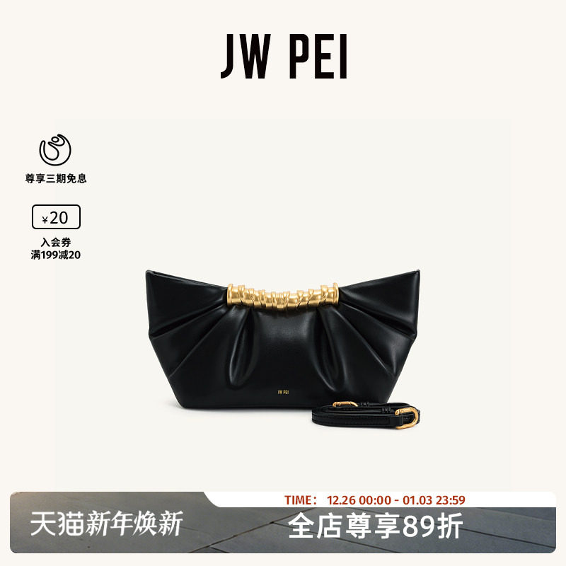 JW PEI手拿包女2025新款Leia金属时尚高级感晚宴放手机