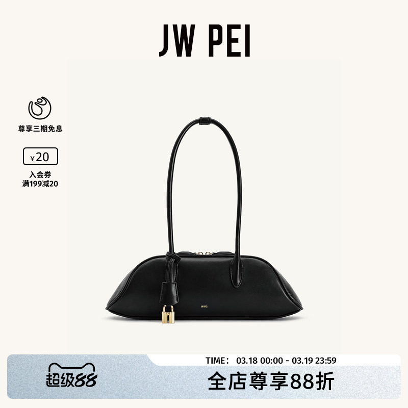 JW PEI波士顿包女2026新款Zora保龄球包腋下法棍手提单肩包5S395