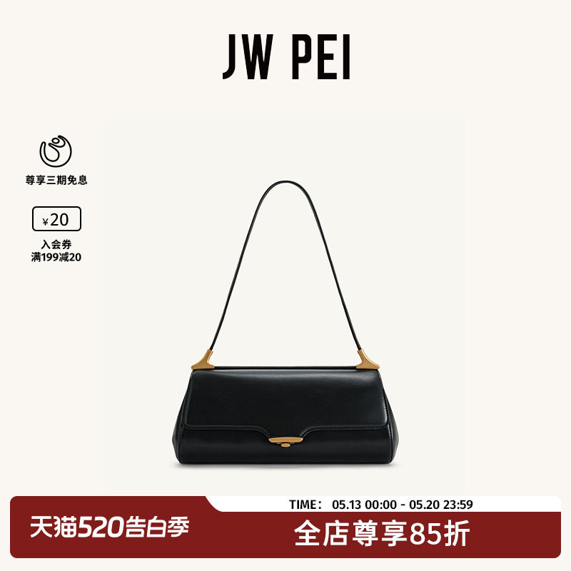 JW PEI大容量单肩包Eloise新款女包法棍包黑色复古通勤包