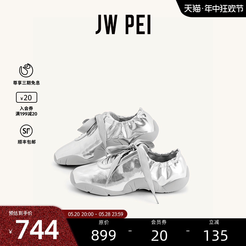 JW PEI芭蕾舞鞋FLAVIA设计时尚软底女士运动鞋银色新款单鞋12BS02 女鞋 时尚芭蕾鞋 原图主图