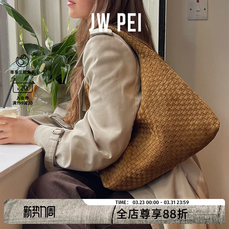 JW PEI大容量编织包laura新款复古女包手提包大包通勤包包