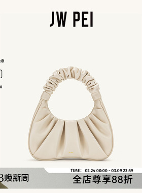 JW PEI云朵包GABBI白色腋下包女高级感法式小众手提包小拎包2T03