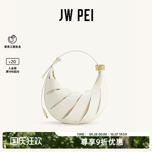JWPEIJana镂空单肩女包包包