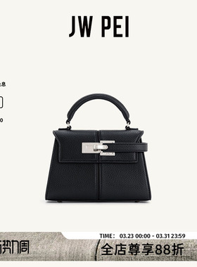 JW PEI梯形包Elise小号凯莉包单肩斜挎外出上班手提包小拎包2T47