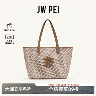 PEI托特包FEI系列包包托特包手提大容量日常通勤女士包袋804