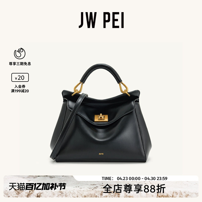 JW PEI枕头包Lucia锁扣手提包女小拎包上班通勤单肩斜挎小包2T68