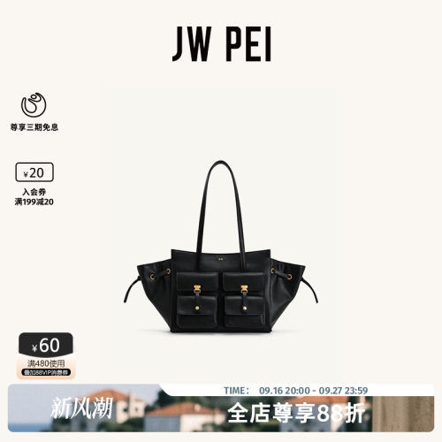 JWPEI口袋包Linda手提包大容量