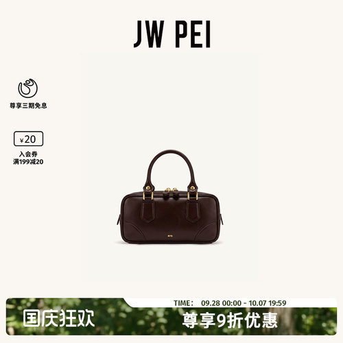 JWPEI波士顿手提包女单肩斜挎包