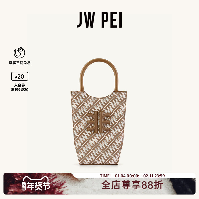 JW PEI花瓶包FEI系列MINI TOTE小众单肩斜挎托特包手机小拎包2T17,箱包皮具/热销女包/男包,托特包,淘宝优惠券,粉丝福利购,淘宝优惠卷