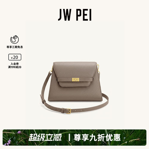 JWPEI单肩斜挎包女通勤凯莉包