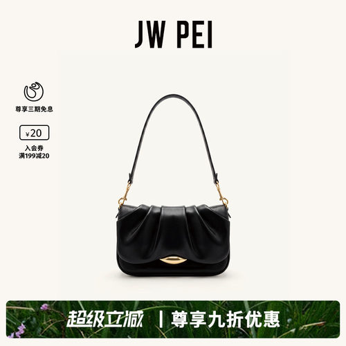JWPEI褶皱单肩包女通勤腋下包包