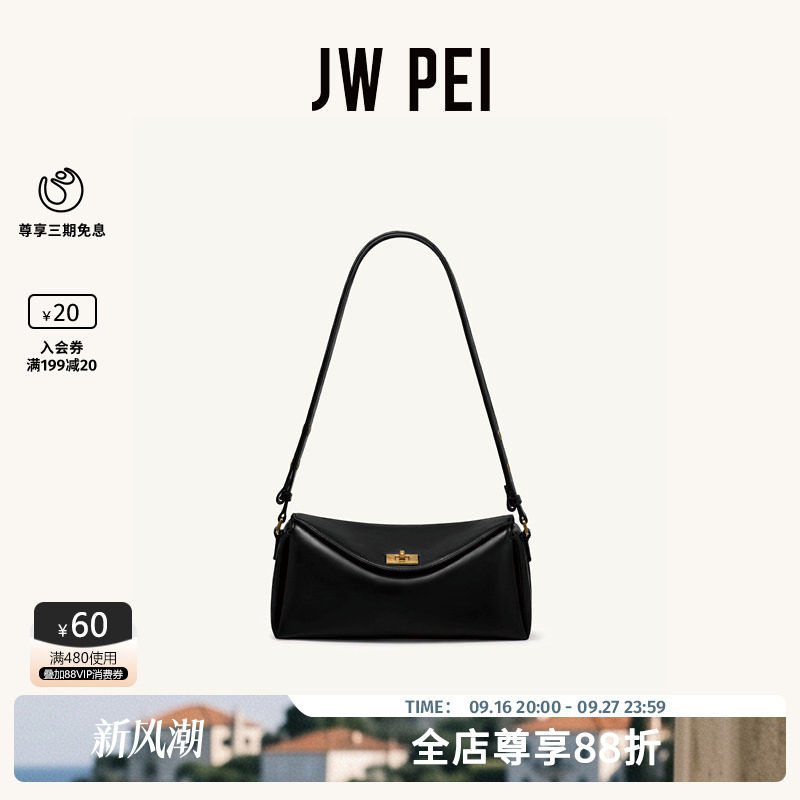 JW PEI翻盖单肩包女2026新款Lucia通勤腋下包小众斜挎包包EWB108
