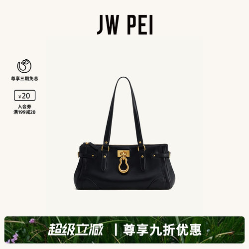 JW PEI长款托特包Yvette葫芦装饰机车包包2026新款腋下包8T115