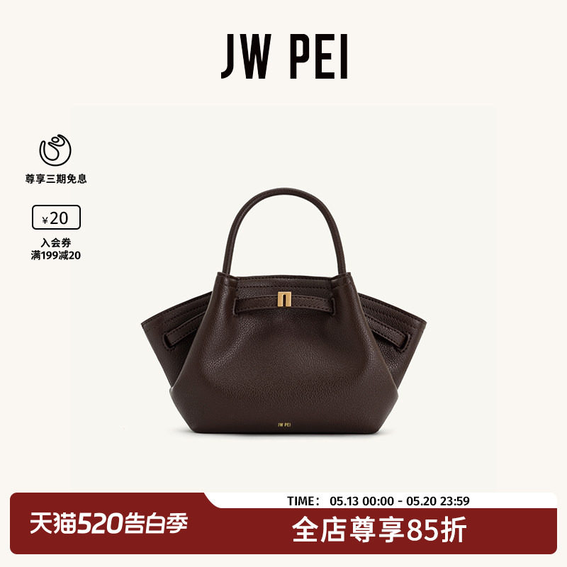 JW PEI饺子包女斜挎包Hana小号新款单肩帆布包外出小拎包J